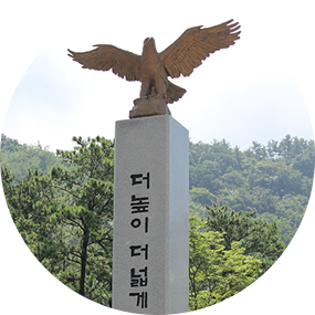 카리스교양대학 사진