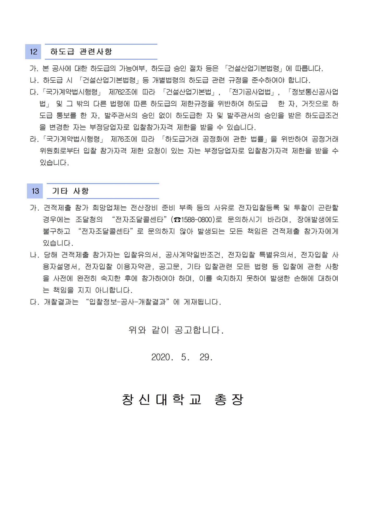 cd1bf8ab614a9647df7b5471c47fce88.jpg