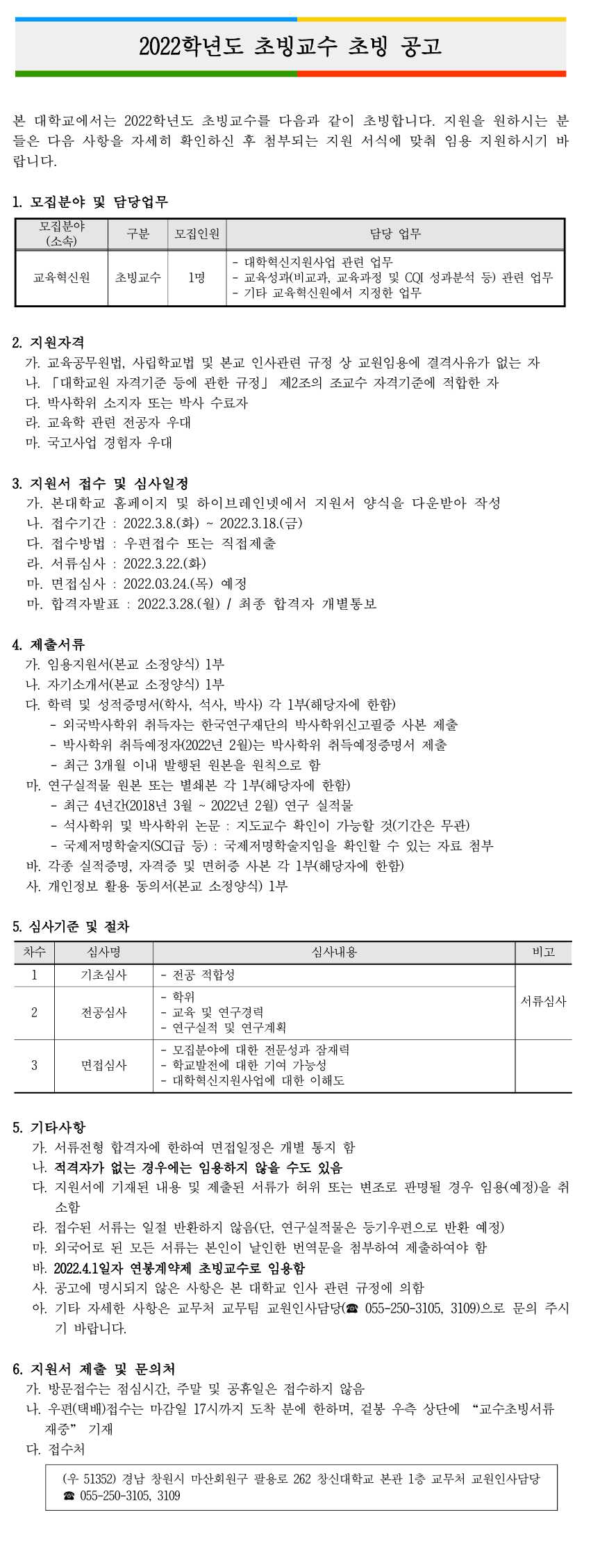 83c211df2dc5cee388a522d85e088da3.png