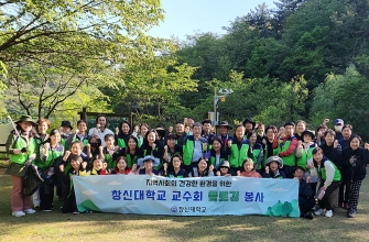 교수회, 지역사회 건강한 환경을 위한 플로깅 봉사