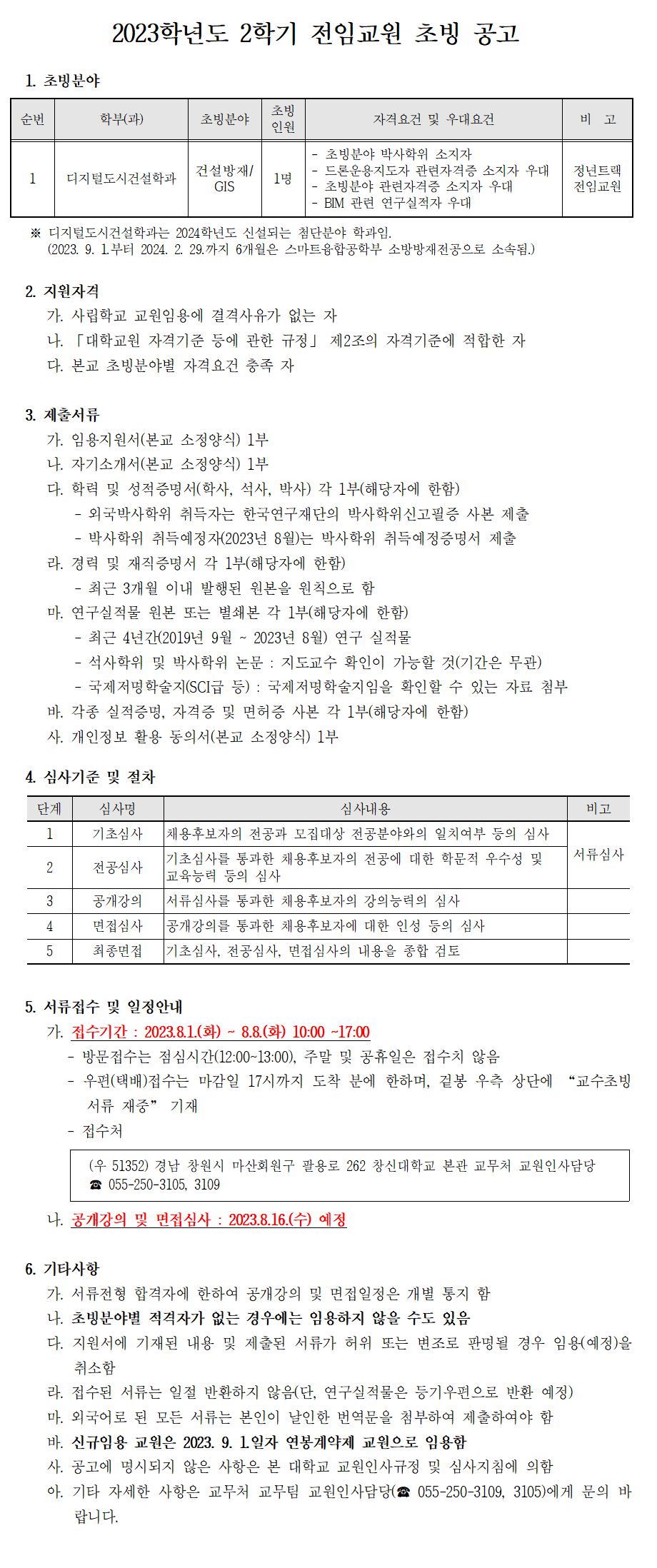 1de7d67785b1b8dbdfce2fa03212d5fe.png