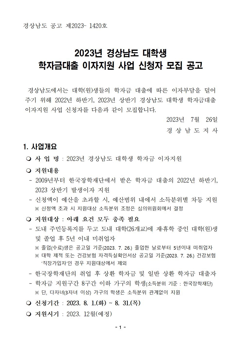 3ee0ab04ed754be9e44aae95420e681e.jpg