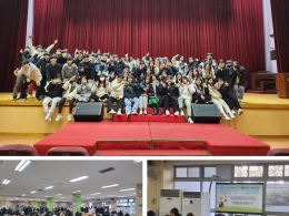 ‘2023 창신 GO3 페스티벌’마산삼진고등학교 참여