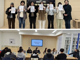 2023학년도 도서관 우수이용자 시상 및 학생간담회 개최