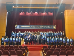 2023학년도 몽골 국립행정대학교 2+2 복수학위과정 수료식’개최