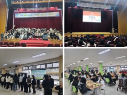 '2023 창신 GO3 페스티벌’ 마산무학여자고등학교 참여