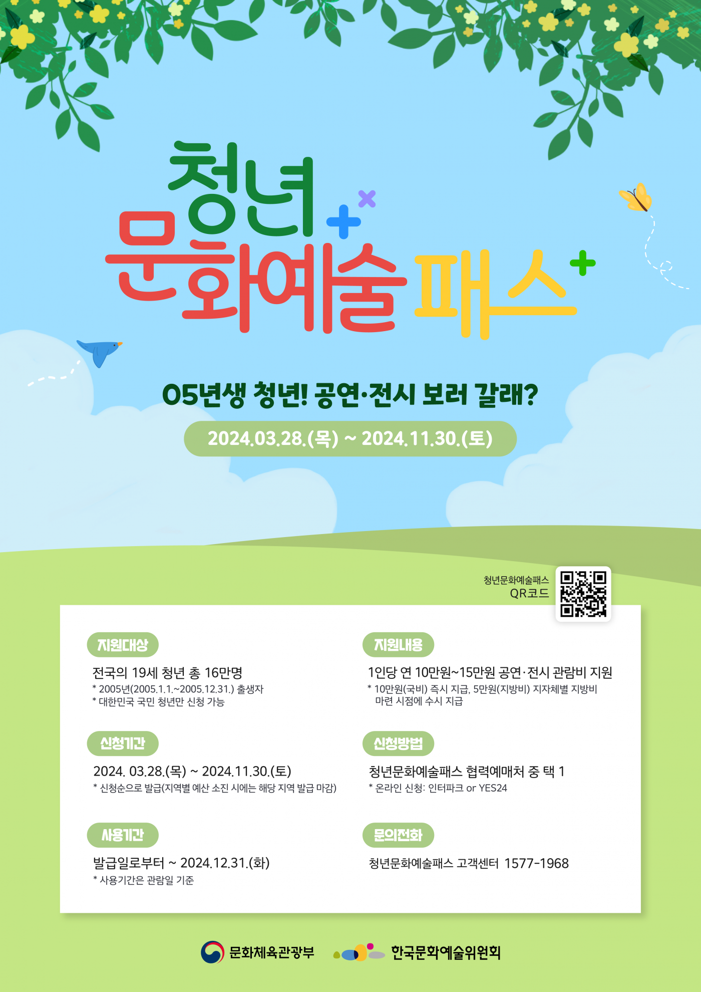 b6d9626600da06ff7e2b8faa682f22d6.png