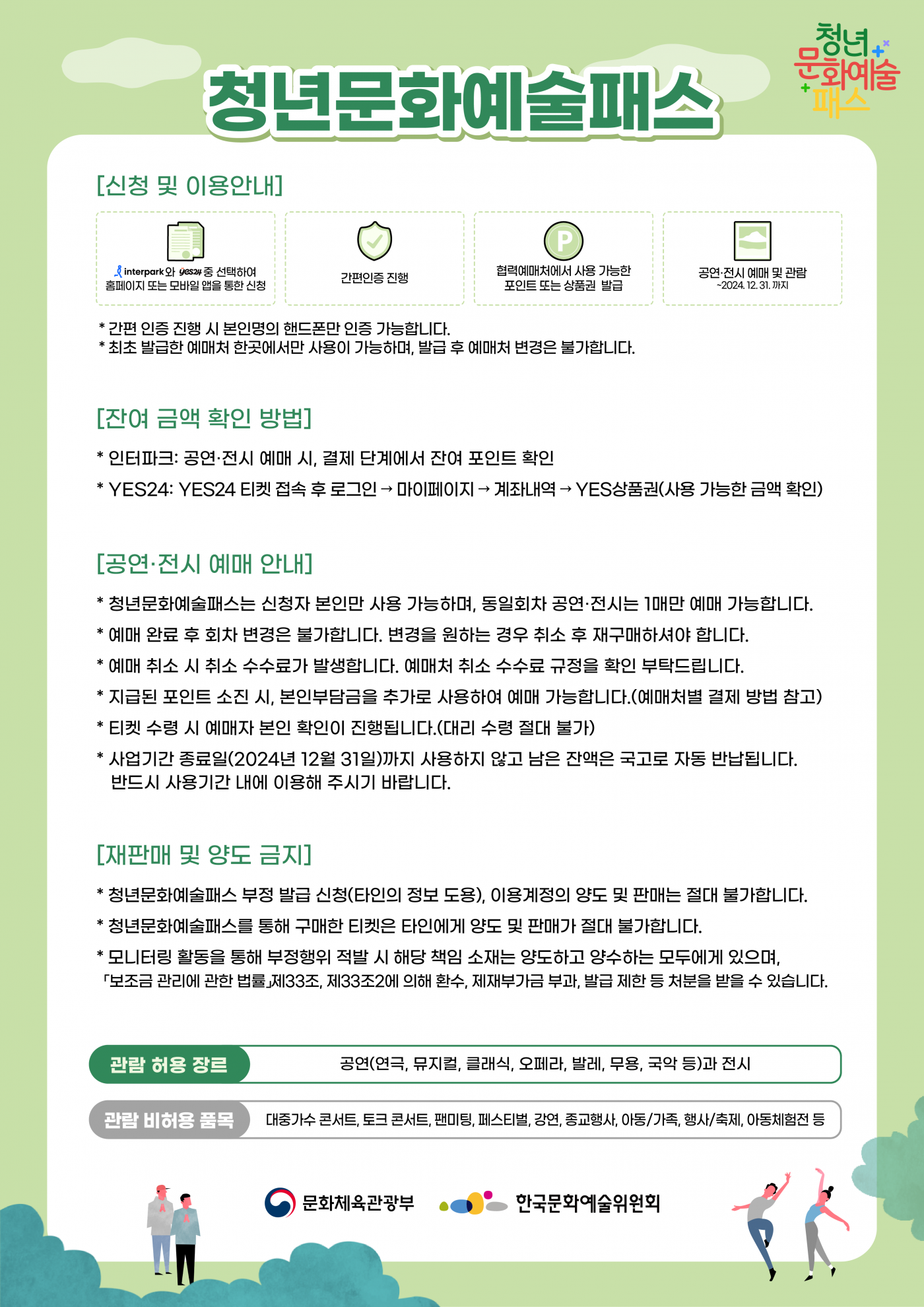 c42a8cd9e9c095d70f7480a0dcc2c647.png