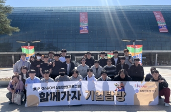 취창업지원센터, GSAT 2024 박람회 탐방 진행