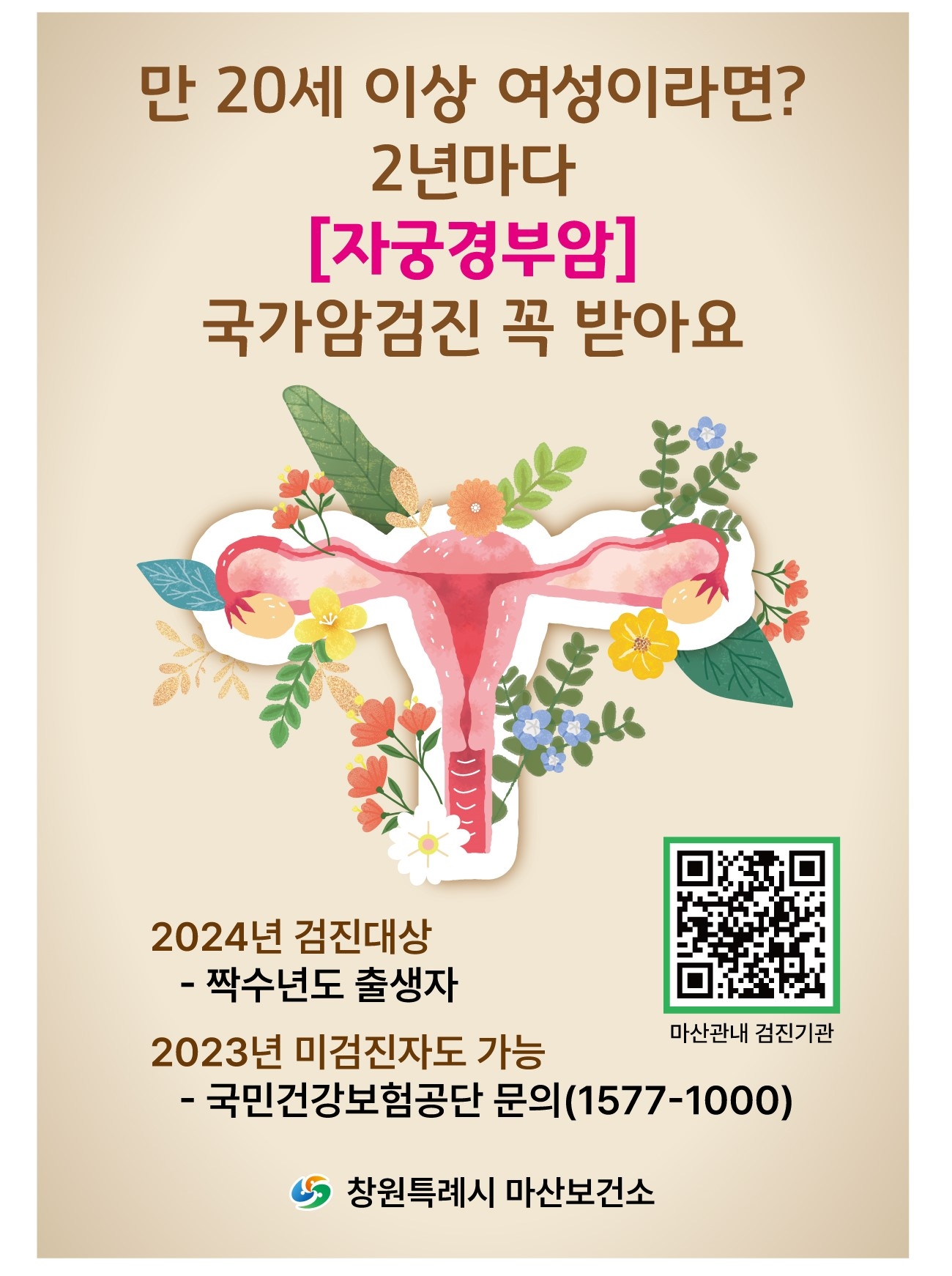a02be17eae2e36faf942a982cd174f62.jpg