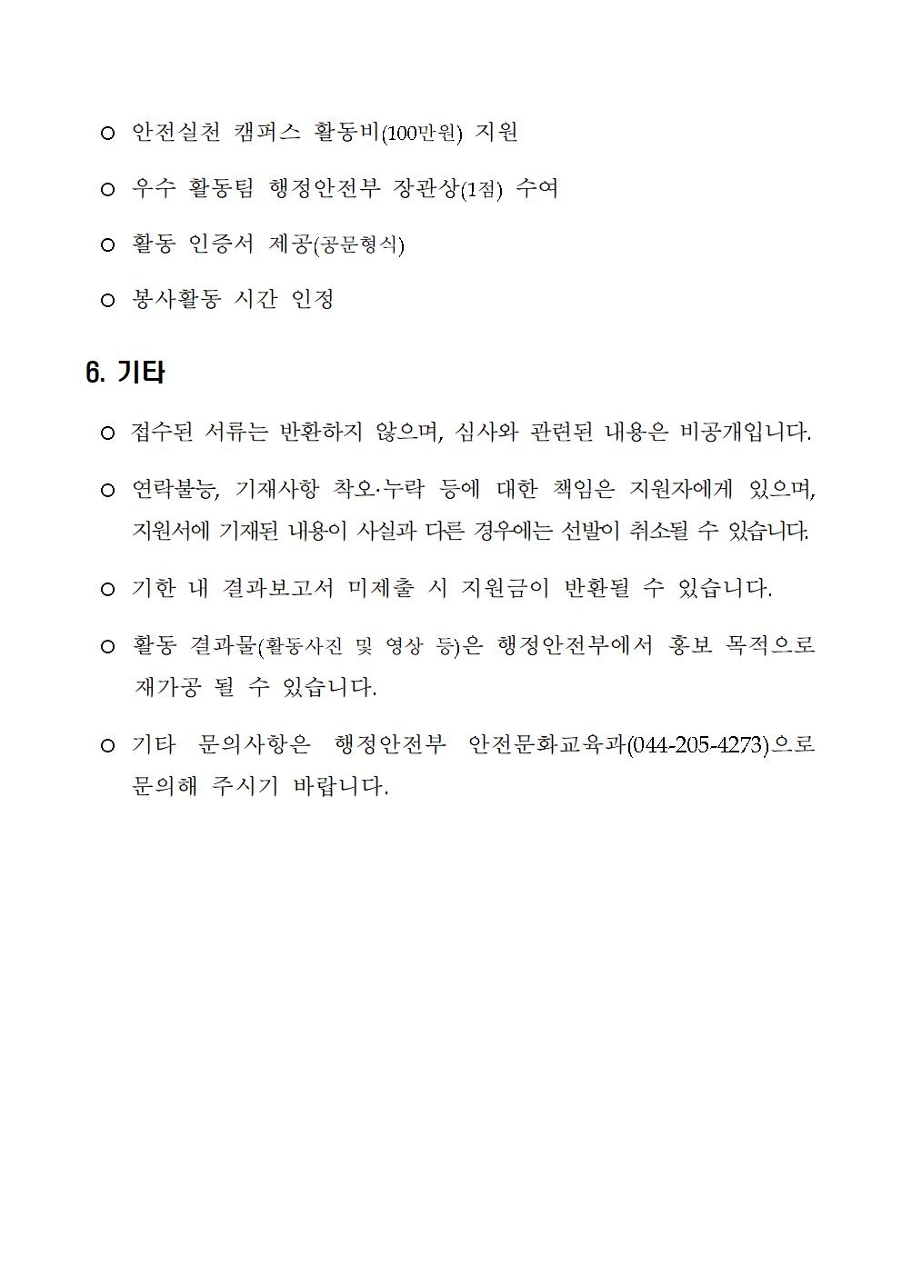 acde1e865a7e816ad1ef9c8e3e6faedb.jpg