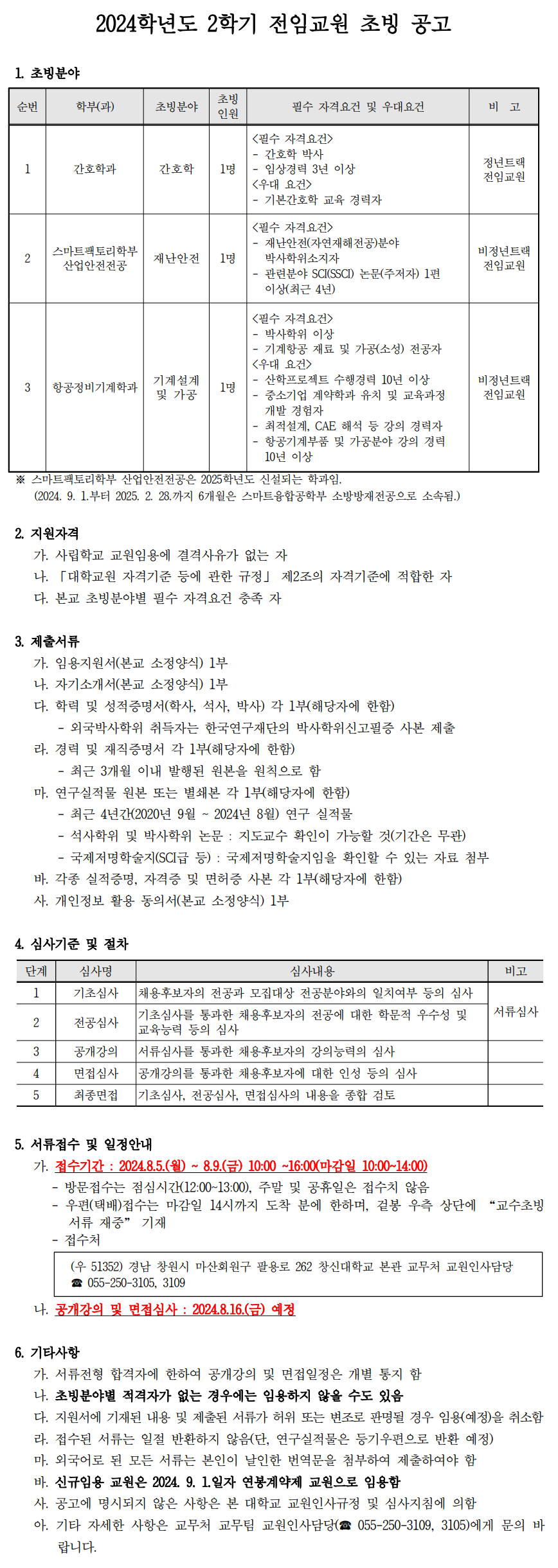 971e5289bb8939fa1632e13fcdd652f6.png