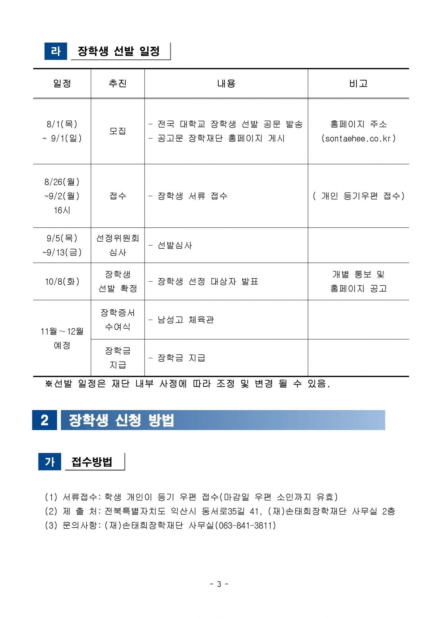 d3e889b03e577b8e00f3ed77a96a177b.jpg