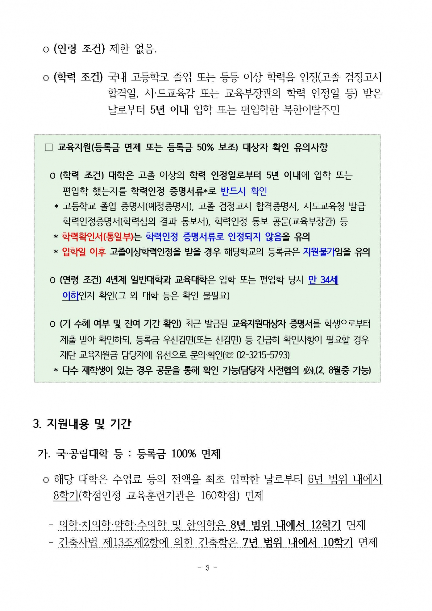08d05a811dded44702334352c6c0311b.jpg