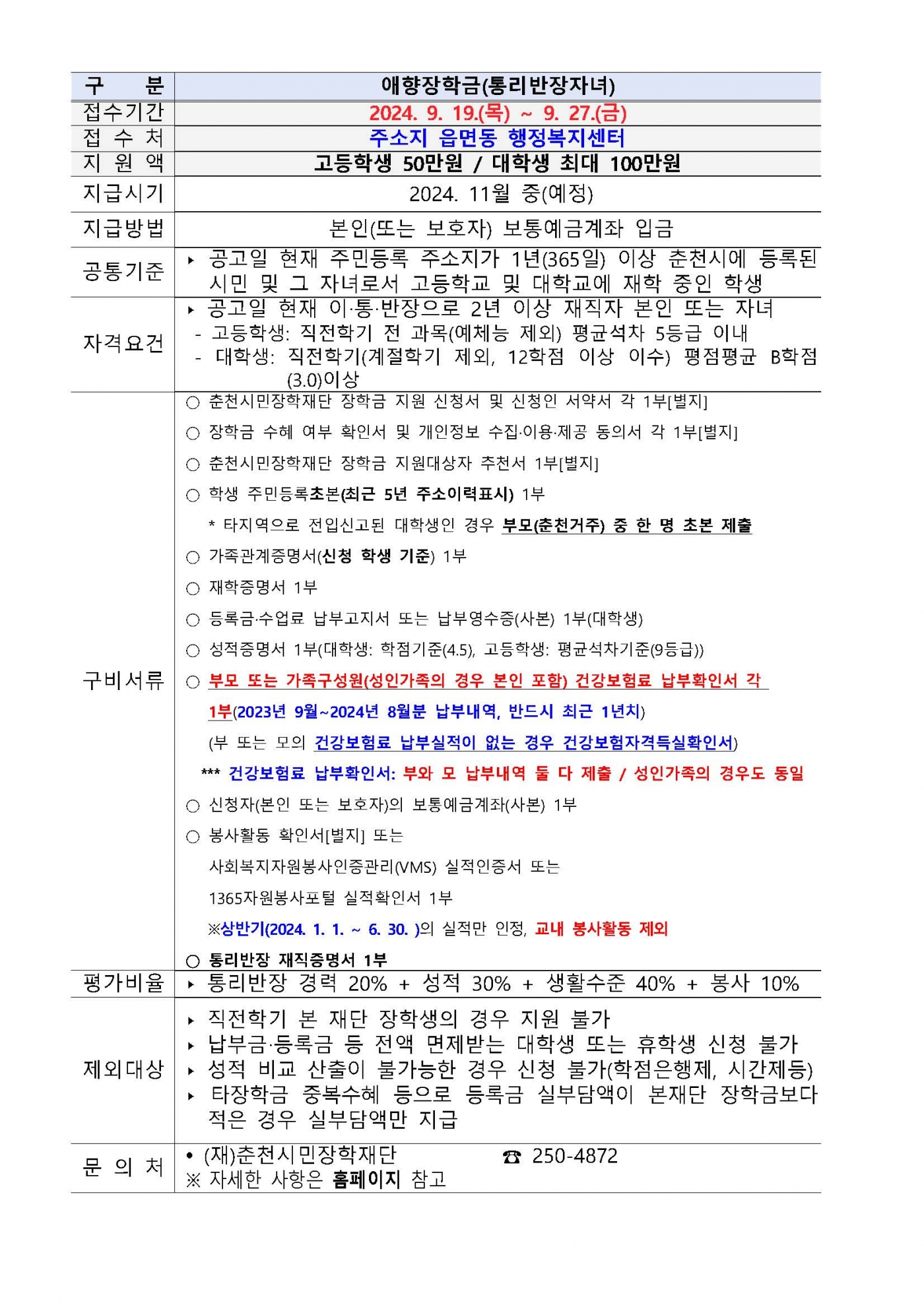 2749fa8818ae8ded04bbbea785f85767.jpg