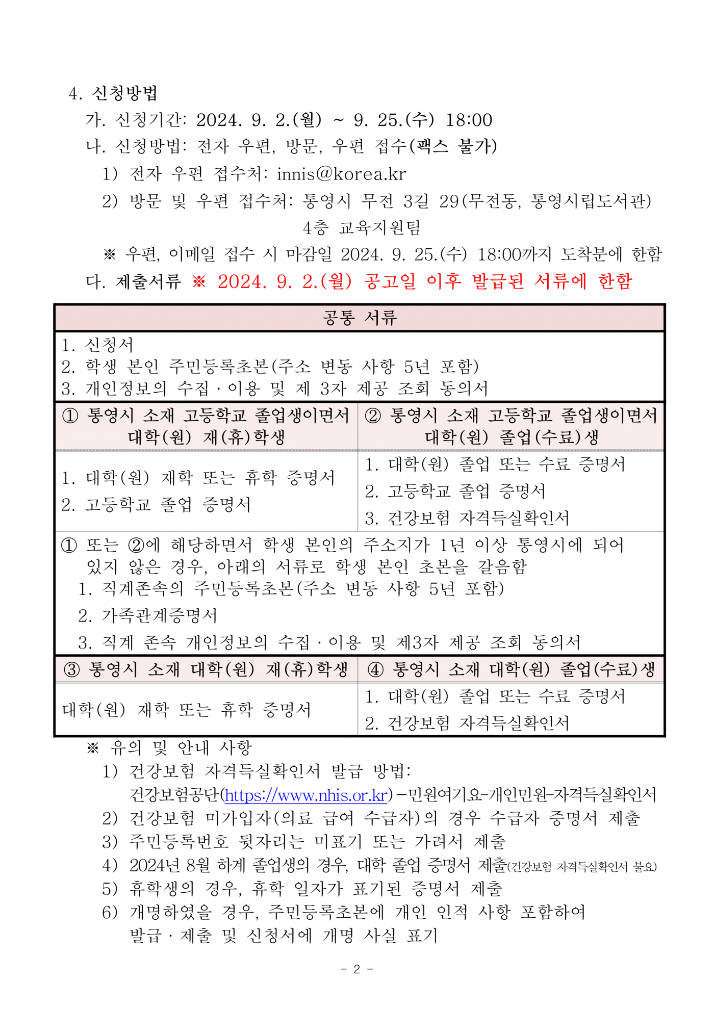 6fdc41f3fad072f74f25a86e6f3c9b8a.png