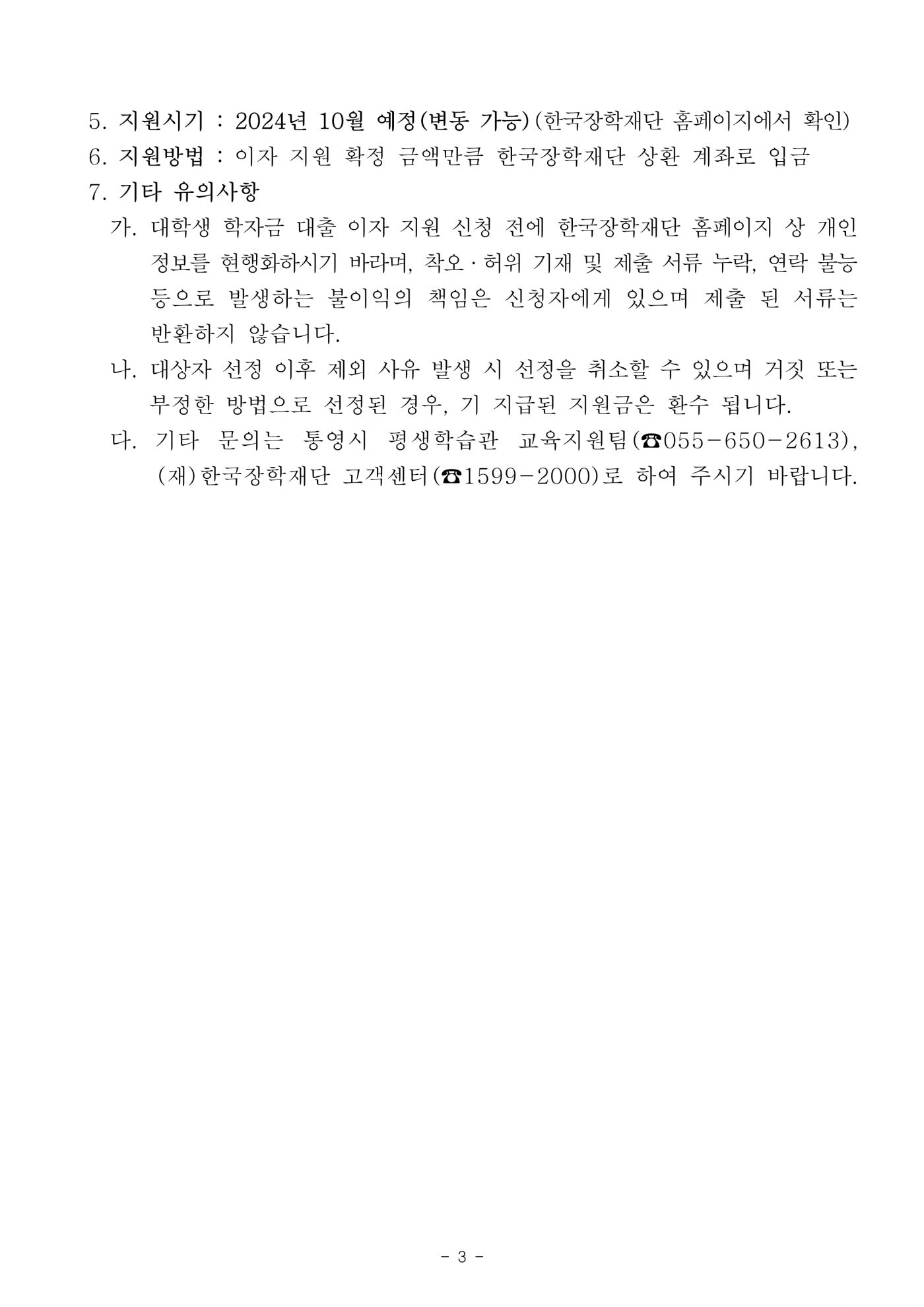 8c859dfadd90dbc396ebbb65db10164c.png