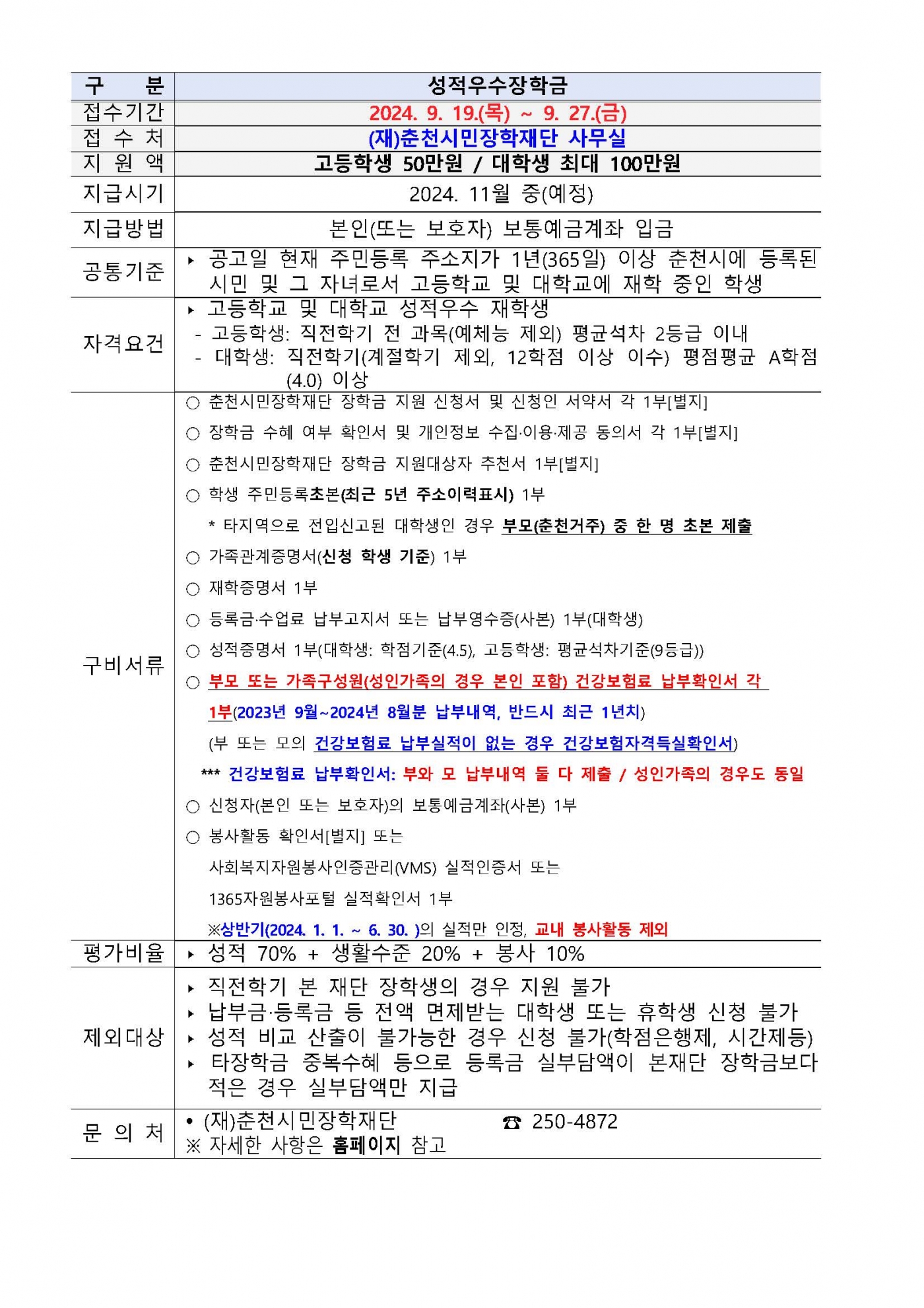99507e5481958cfbee1b34575378003f.jpg