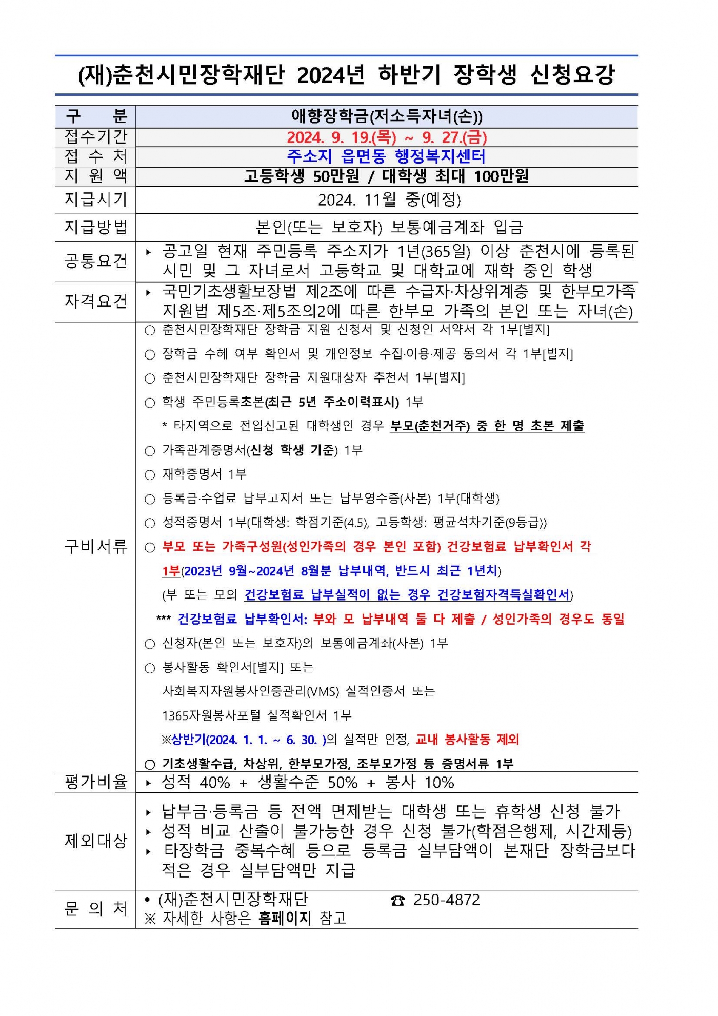 aa201e431d946e5ad712babaf90bb721.jpg