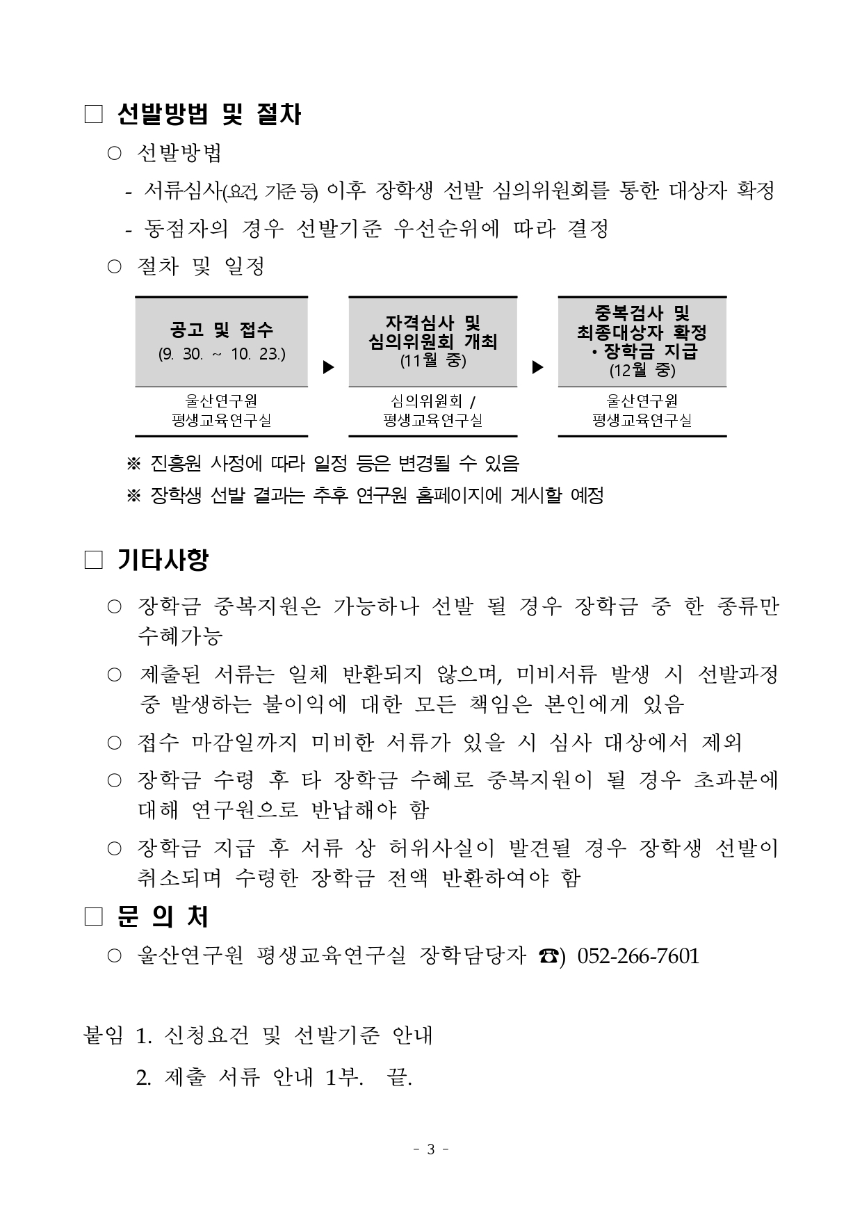 eee77ab9a2f958019a5783ac8b6b361e.jpg