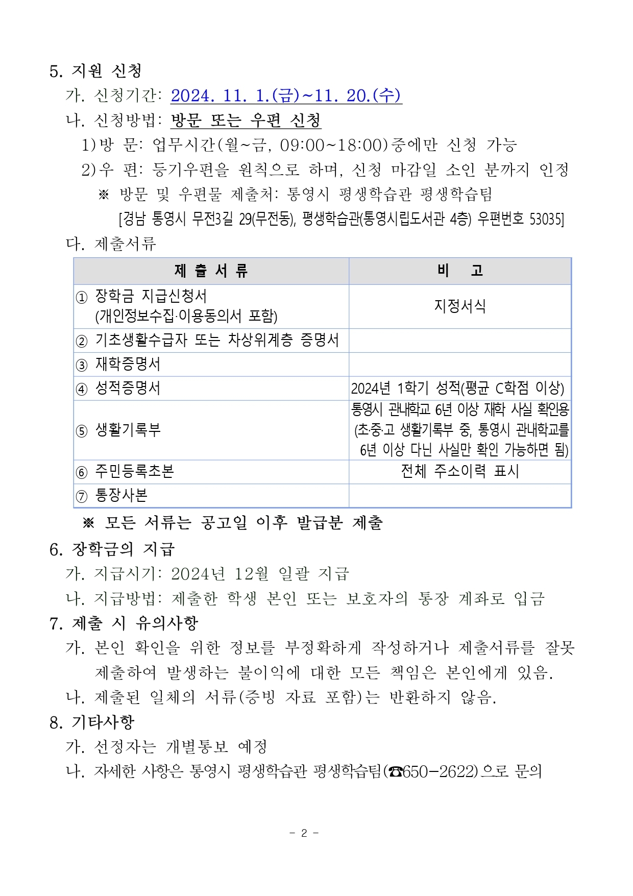 fea3c11ea6139816aada4cd26ad27ad7.jpg