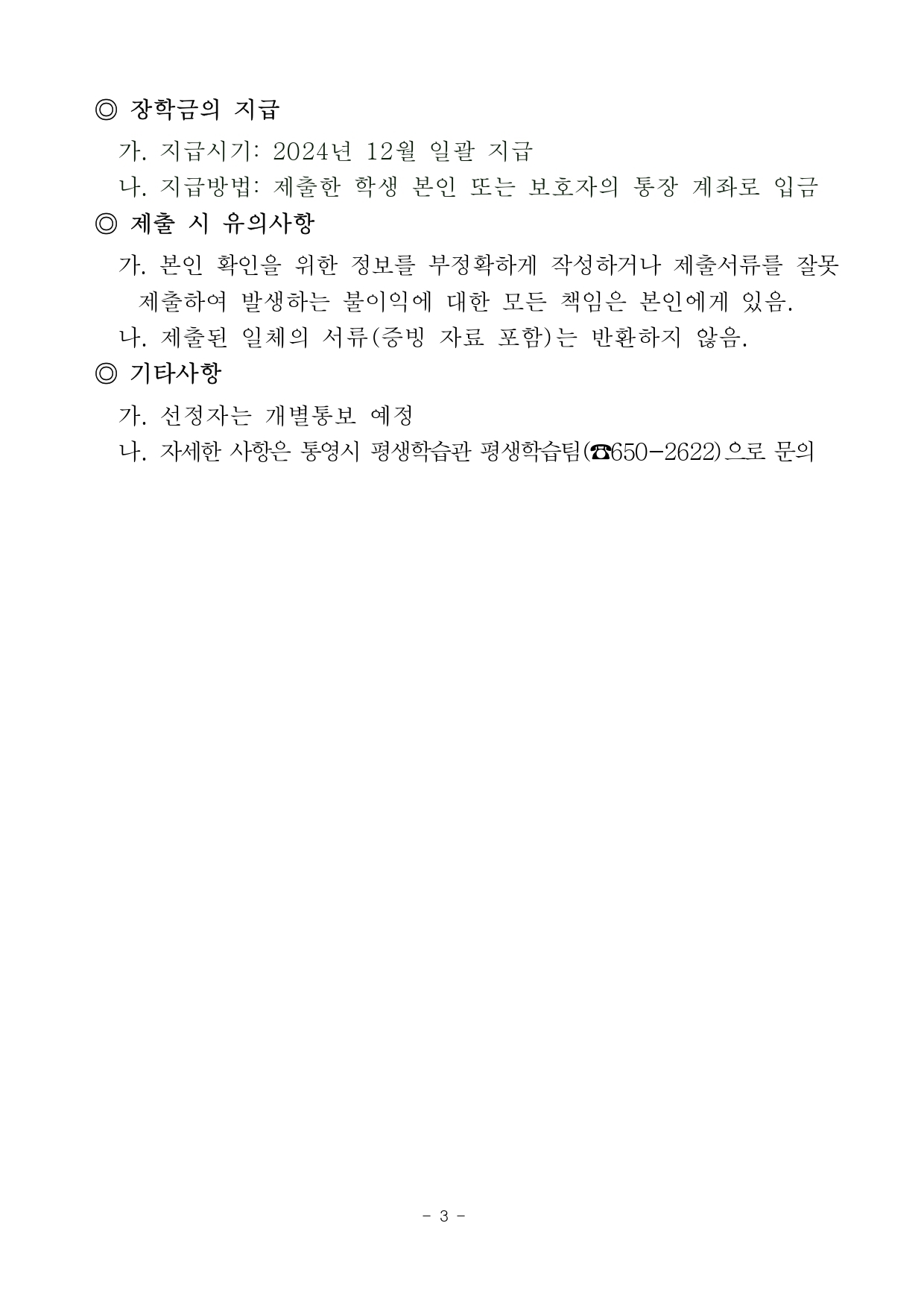 42dd7fecefb8686ecc781fde1c4f48cc.jpg