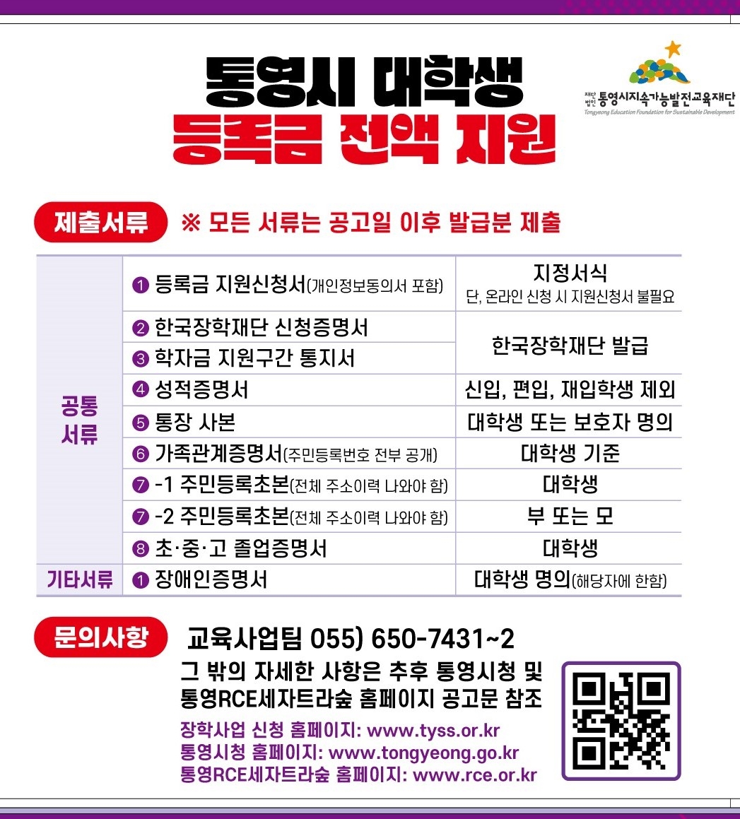 0c6a159dcb20474bdb7b2aacce357f89.jpg