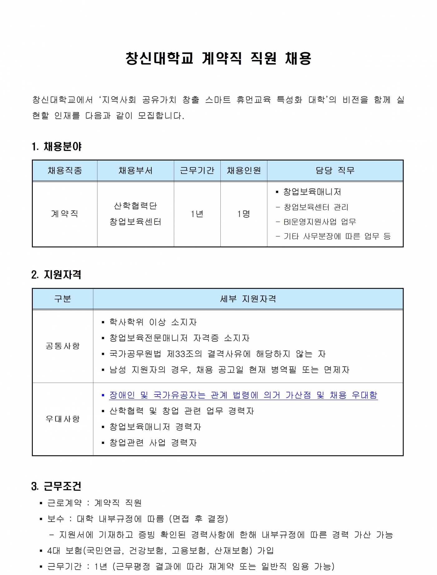 ac344dfaa6bf3d58f6937d5b2cfeb916.jpg
