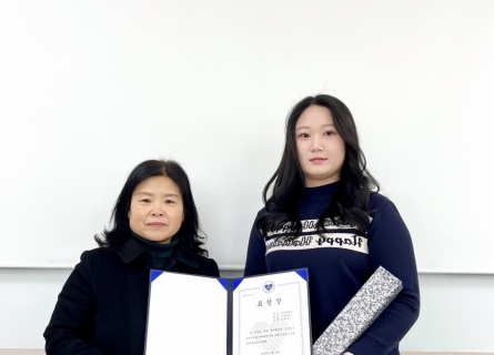 창신봉사단 김혜진 학생, 해외 봉사활동으로 표창장 수상