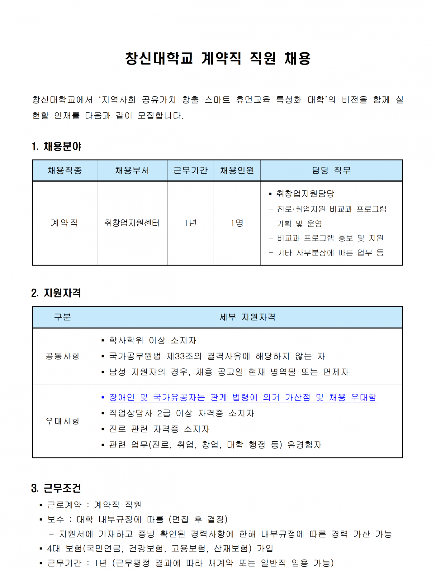 7a0eaa2dfe75761c6e5444ba183970eb.png