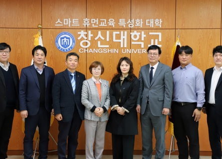 창신대학교–㈜부영주택 산학협력 간담회 개최 “현장이 원하는 인재, 대학이 함께 키웁니다”