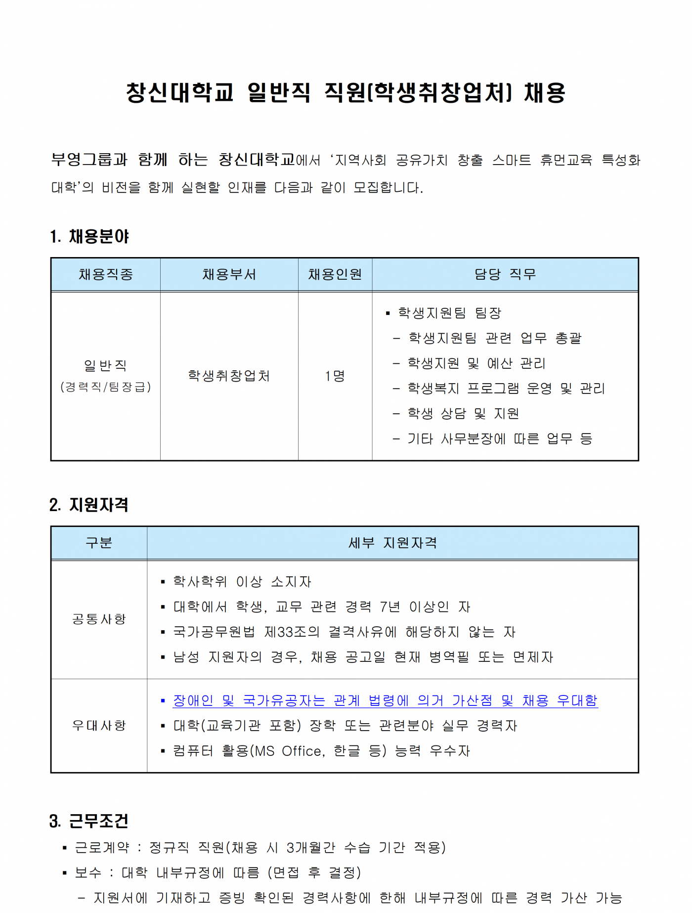 7688a2ddc4b7dfb60d656c1f262f0559.png