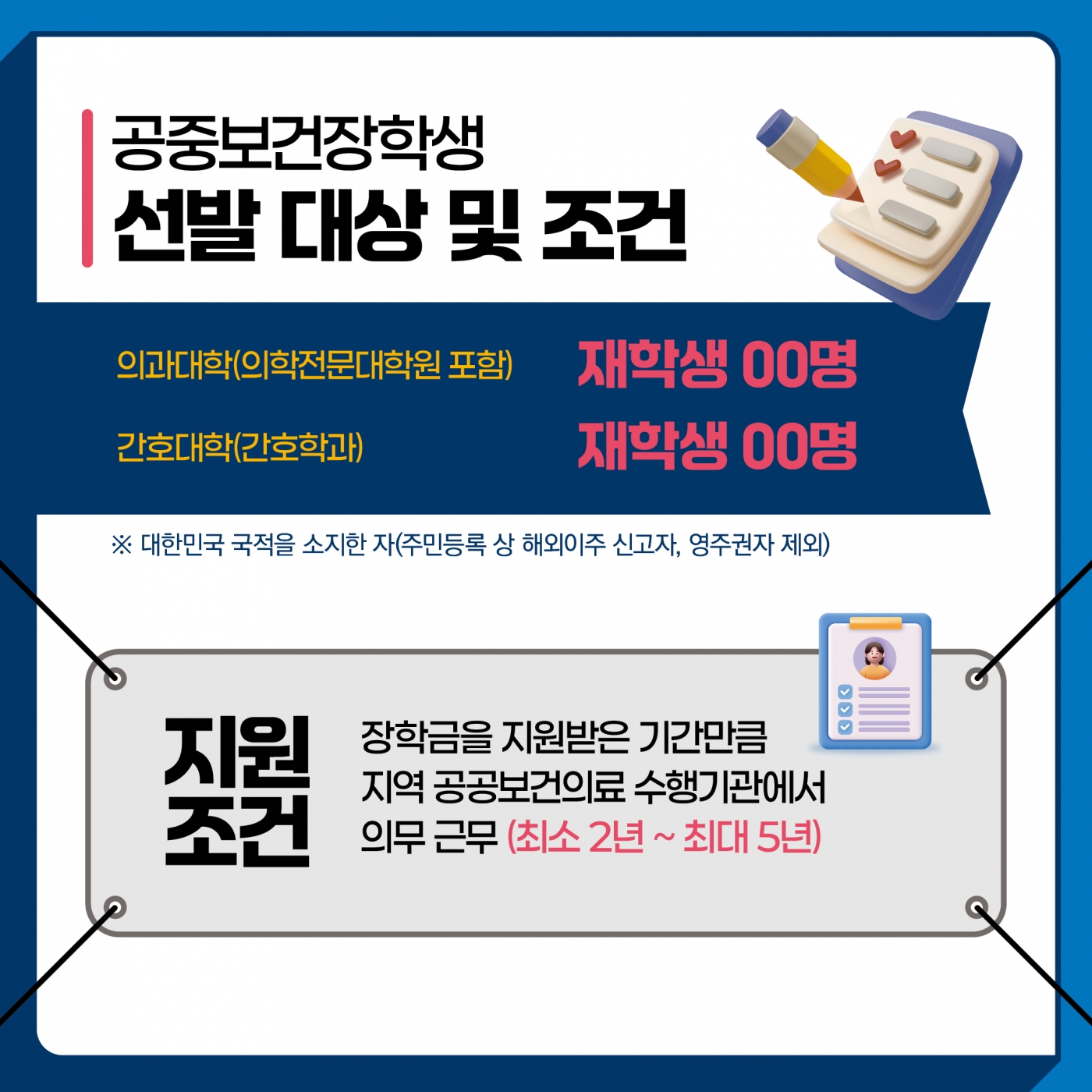 7f38bfe19bfbb3158d6fa2000319a081.jpg
