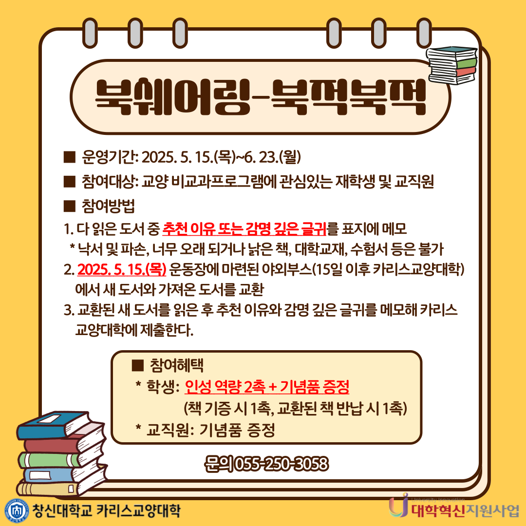 d574b54e9558159f39d4b89c394aebef.png