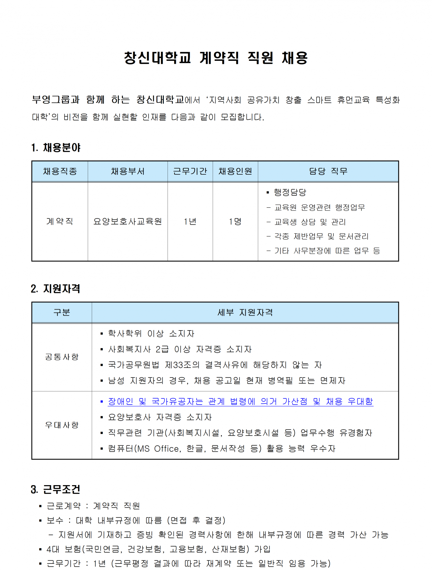 ea3ab717c8ac8f73ae26ced323bb703b.png