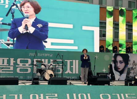 제35회 팔용대동제 “봄과 여름 사이, 우리들의 시간” 성황리에 개최