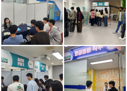 취창업지원센터, ‘창신 JOB페스티벌’개최
