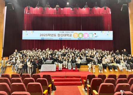마산내서여자고등학교 대상 진로체험 프로그램 ‘내 꿈을 그려보는 하루’성료