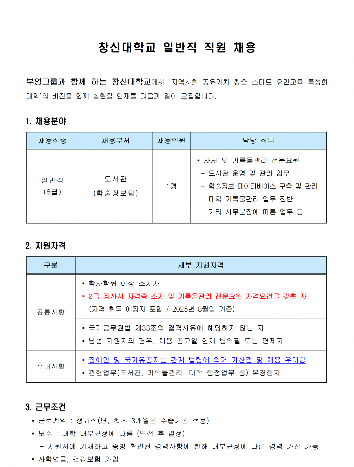 c20918caace394f7d3604478c27d5c11.png