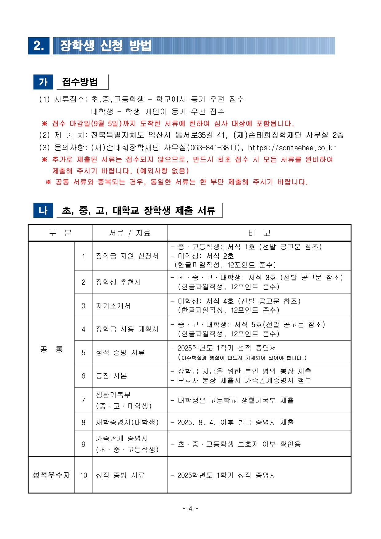 198bfcaa114d67a991f81af9a9796ee3.jpg