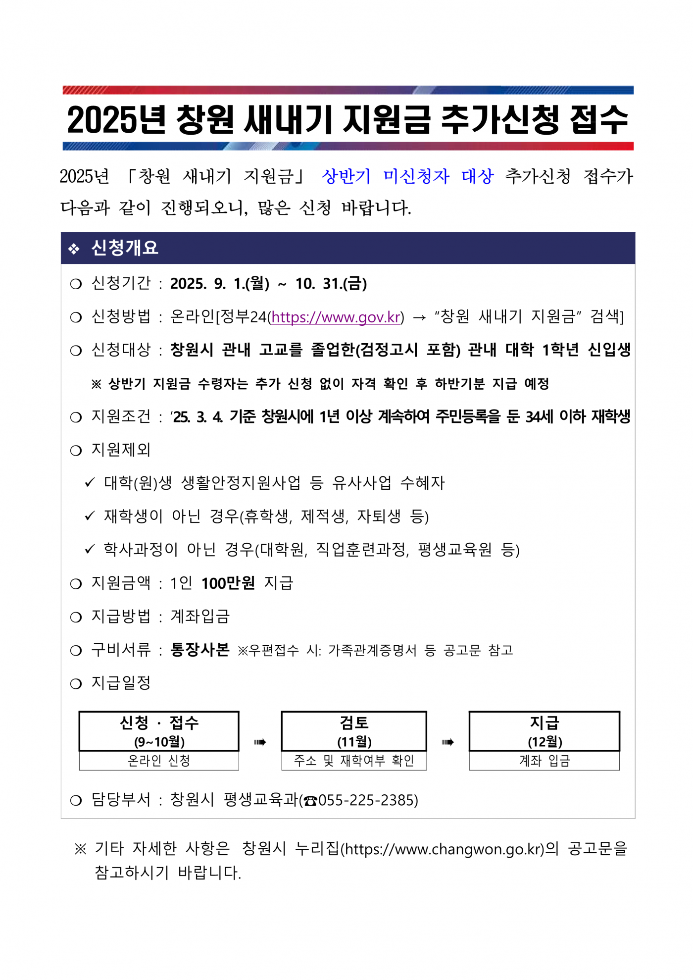 767fd300e97100d44cc004840ede0fee.png