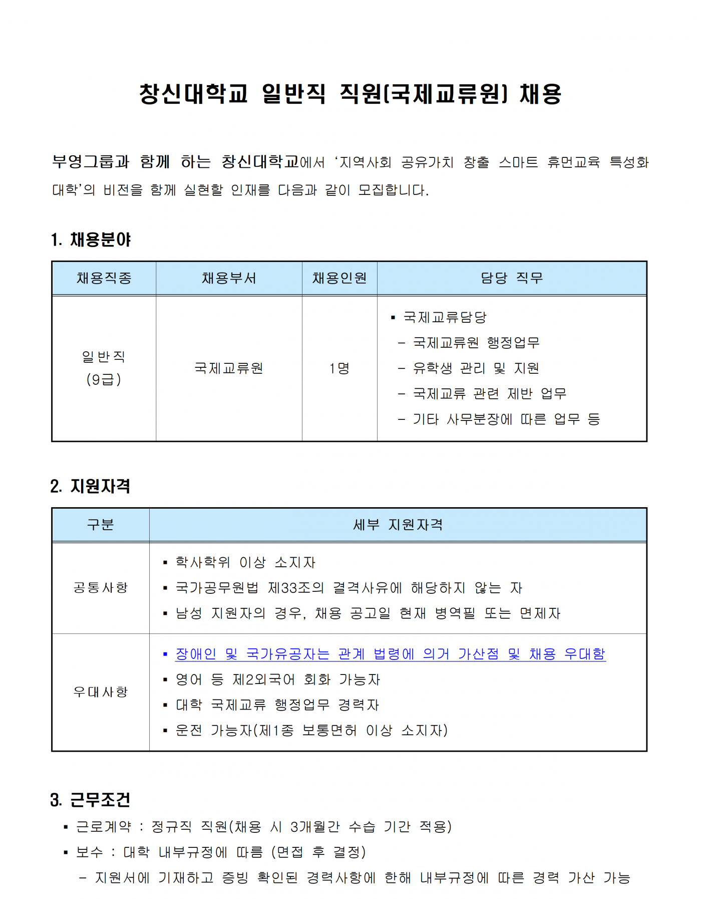 fccb57a1ee4b671288c75895d3701d84.png