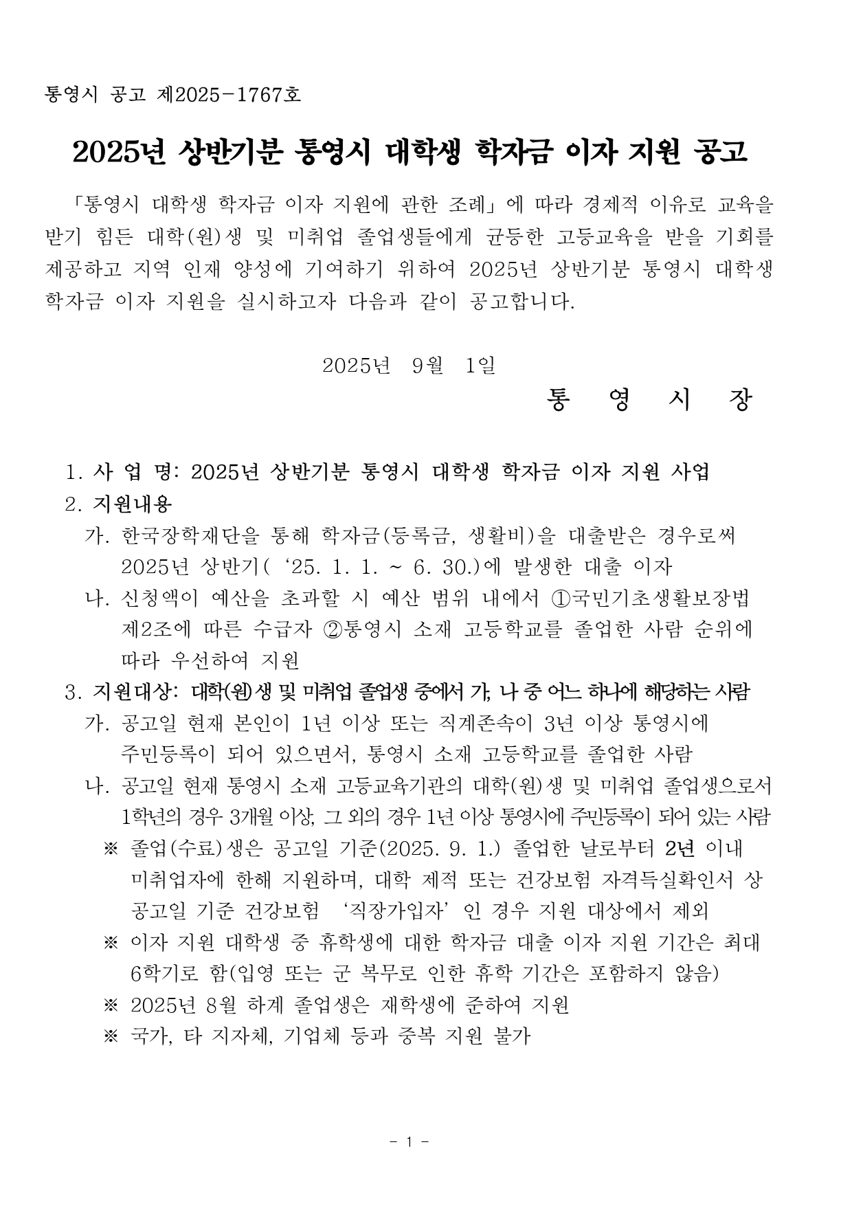 0b737a3ba487a24343160e7fcdce7334.jpg