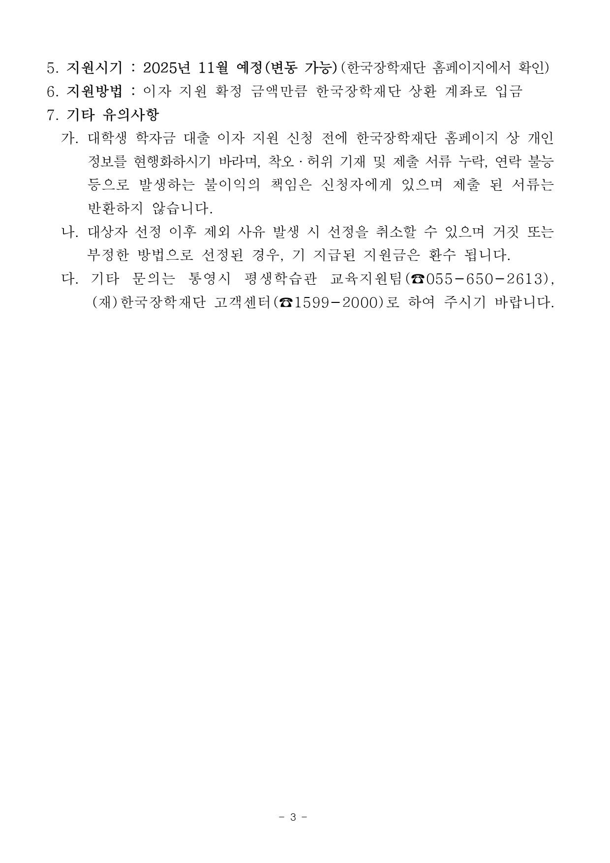 67233a60bcd7c8b4c12e7d988881826e.jpg