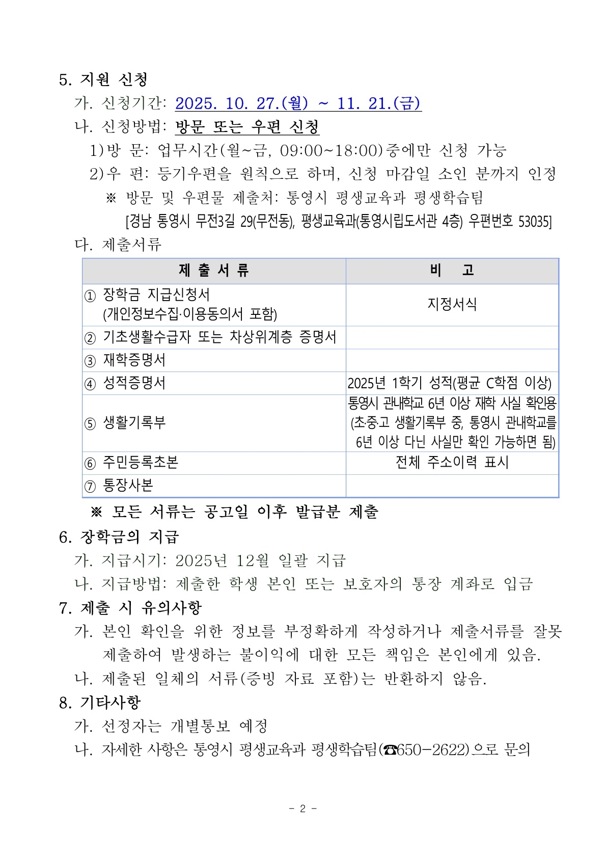b6beb03c90b00a283d271c9980a24a94.jpg