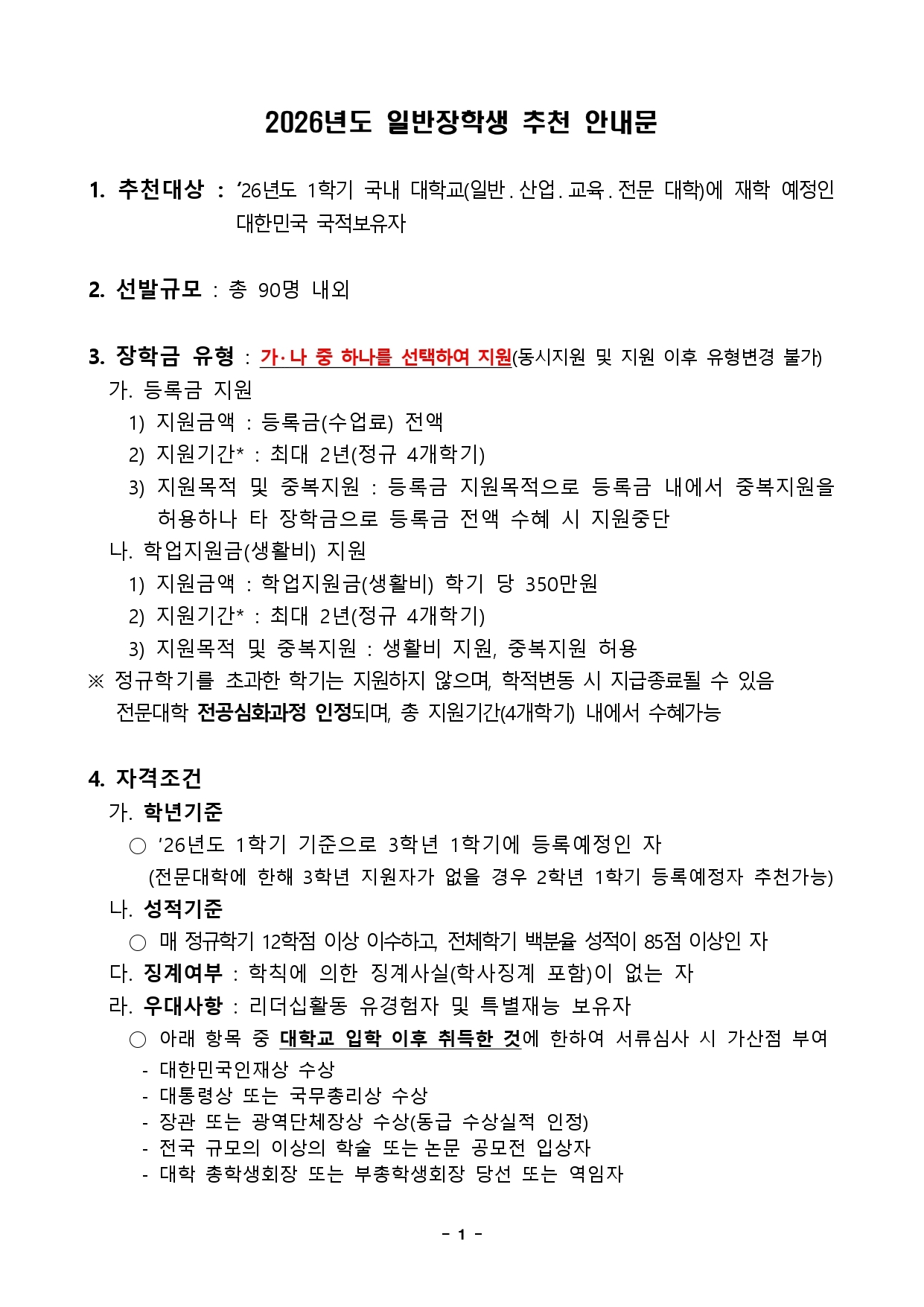 d0b67ea527cfb8ff90e9be4013fe2682.jpg