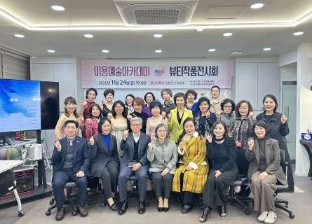 평생교육원 미용예술아카데미,  ‘제10회 뷰티작품전시회’성료