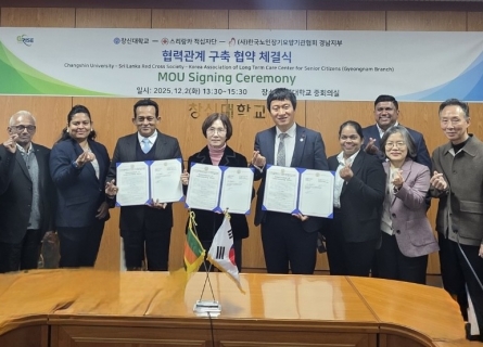 우리 대학, 외국인 요양보호사 양성대학 지정 후  첫 다자간 국제 협약 체결