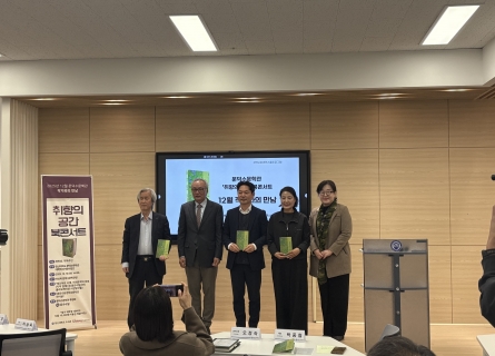 문덕수문학관,‘12월 작가와의 만남’북콘서트 개최