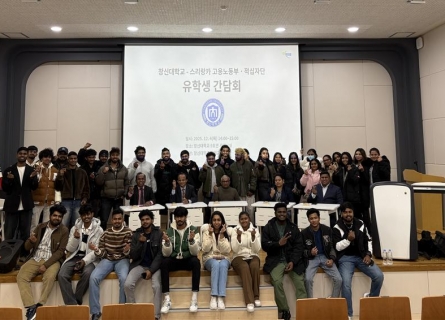 스리랑카 고용노동부·적십자단, 창신대학교 방문… 유학생 간담회 및 성금 전달 진행